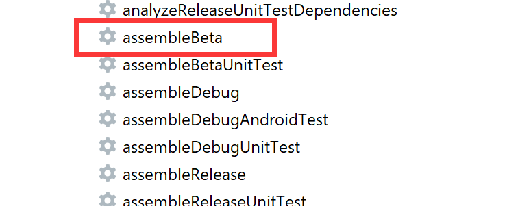 添加新的 BuildType：beta